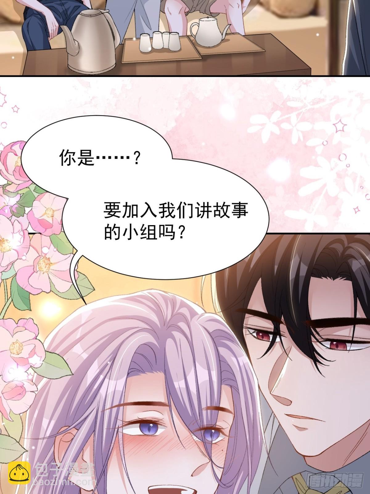 162 暗中照顾-第164话
