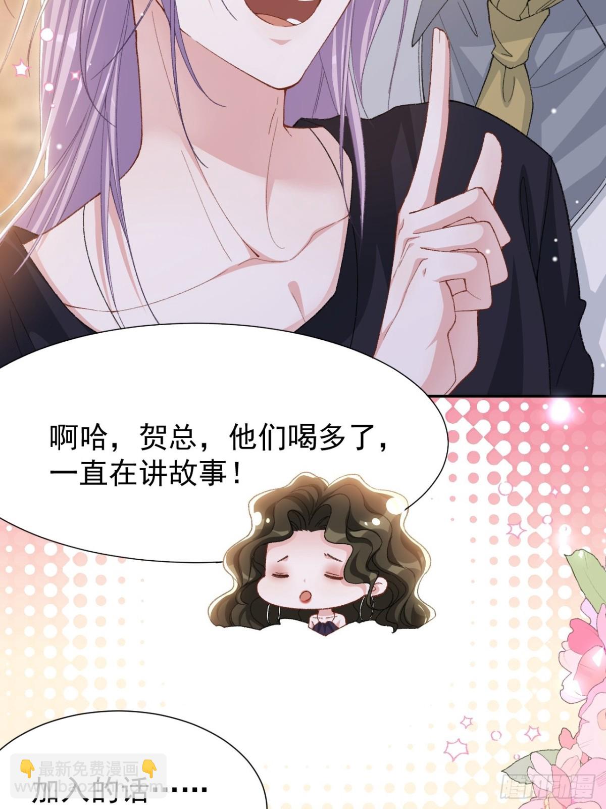 162 暗中照顾-第164话