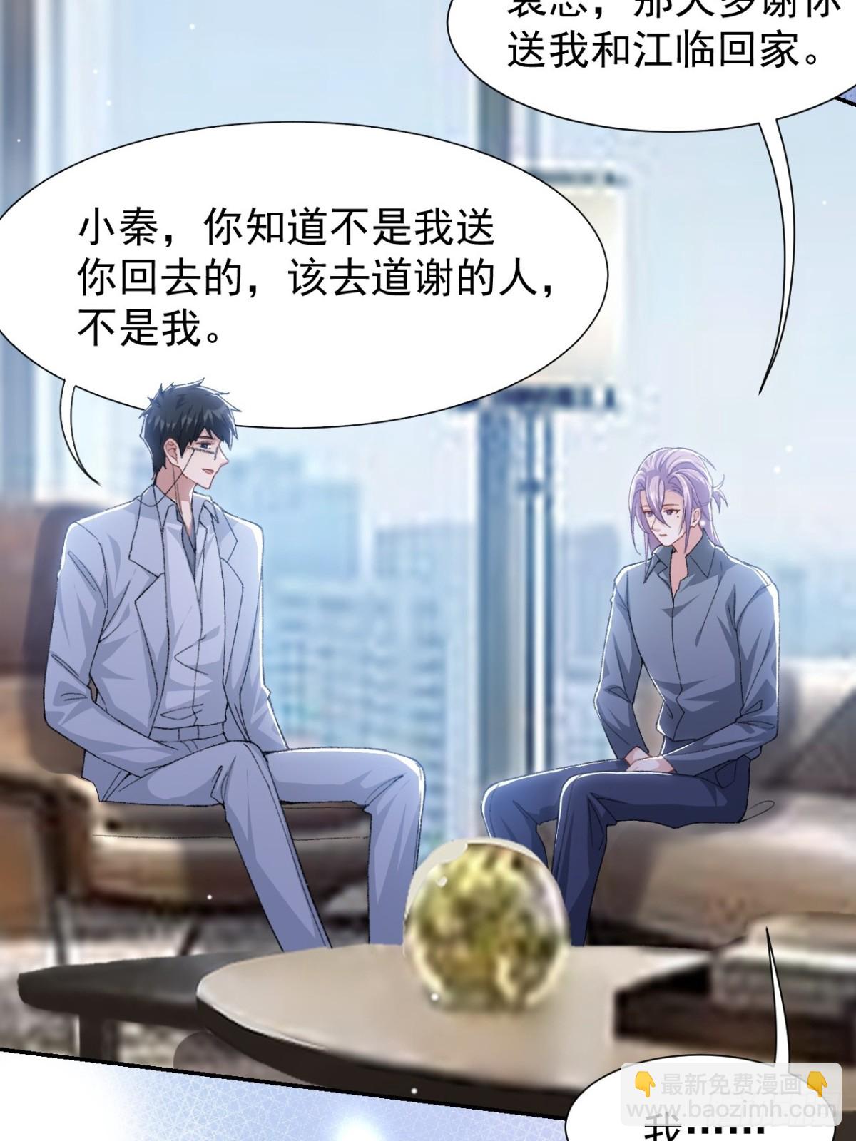 164 别扭的问候-第166话