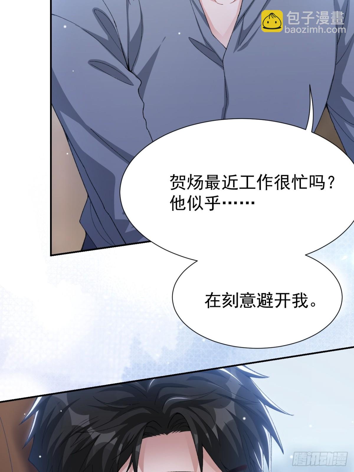 164 别扭的问候-第166话