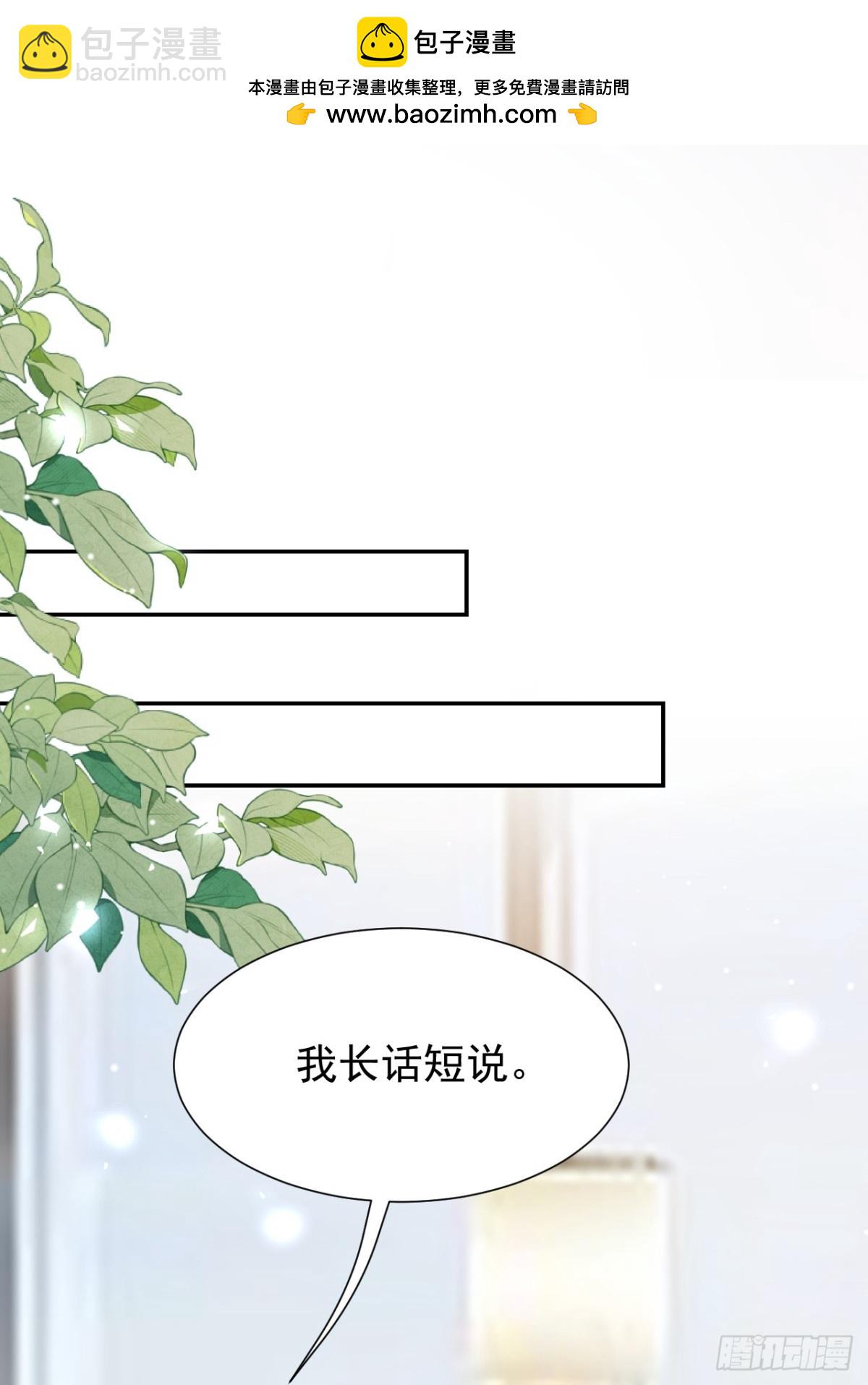 164 别扭的问候-第166话