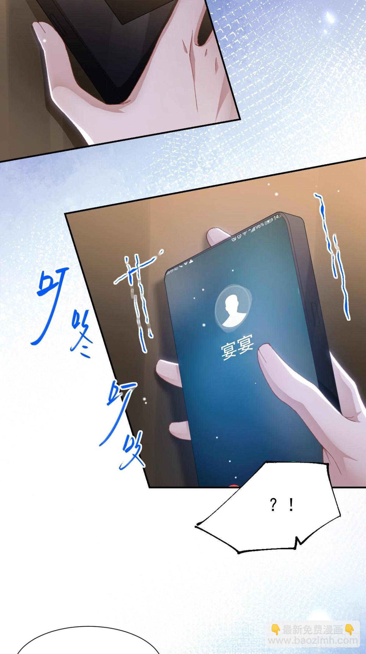 164 别扭的问候-第166话