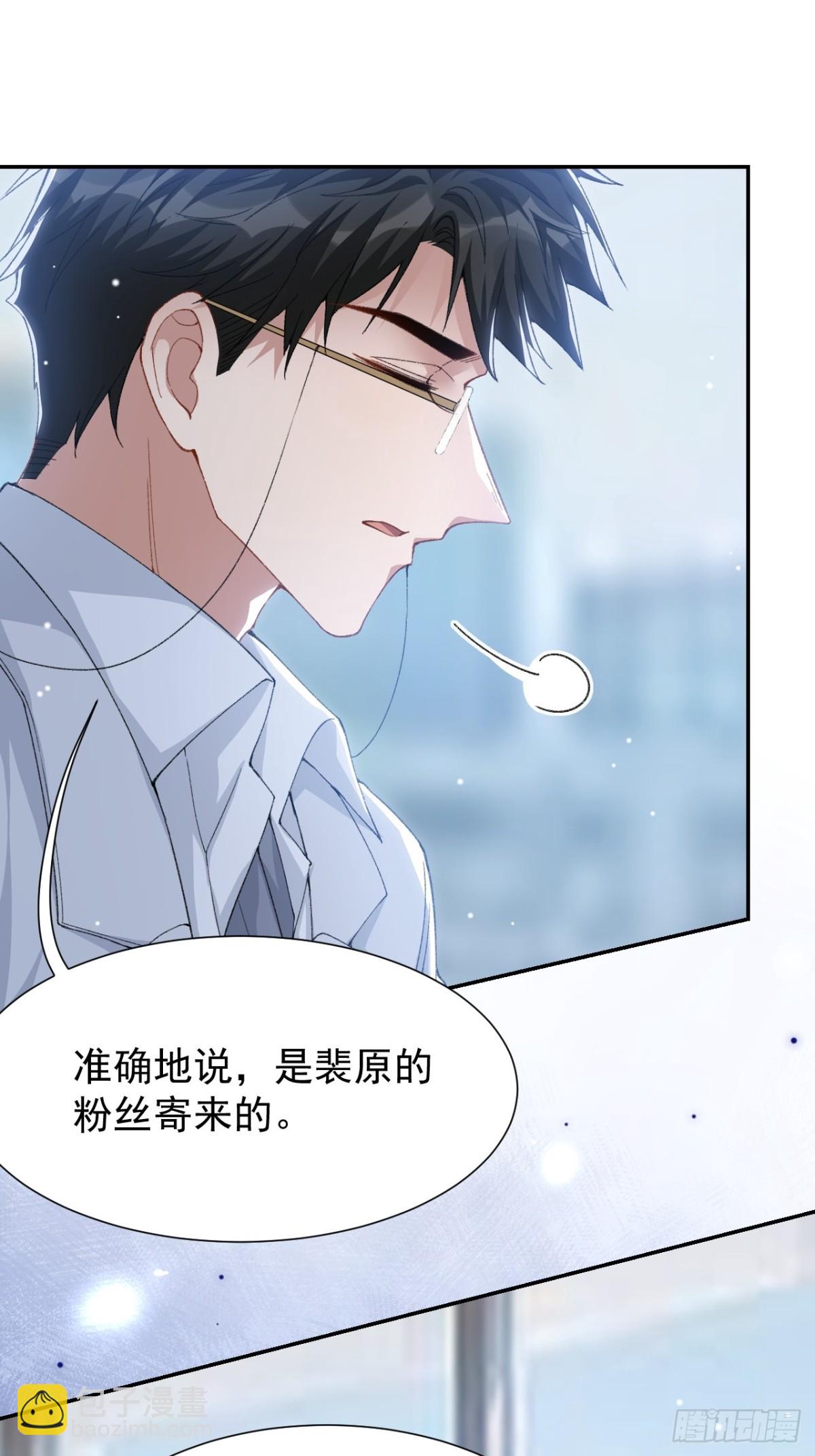 164 别扭的问候-第166话