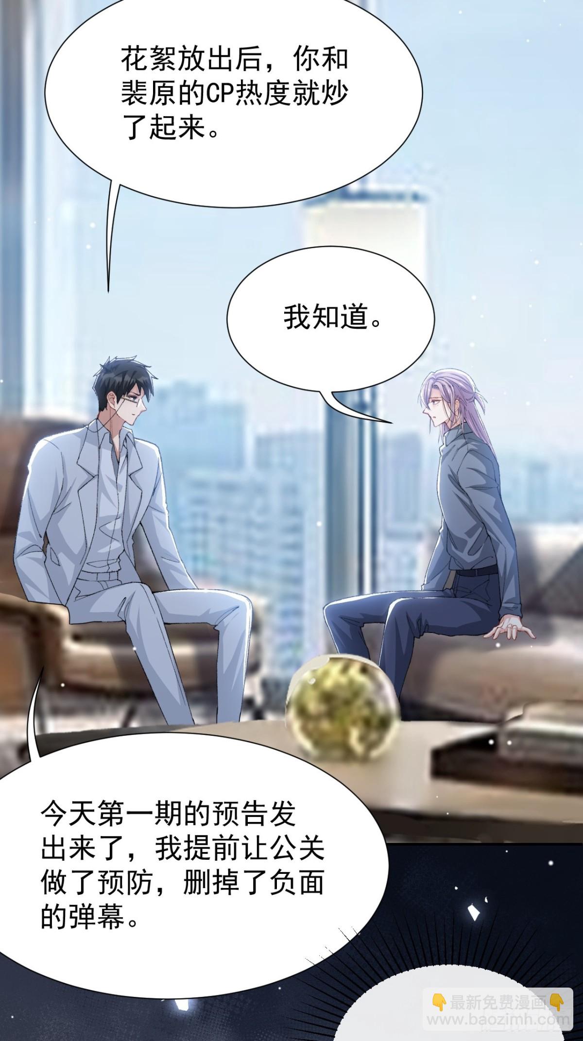 164 别扭的问候-第166话