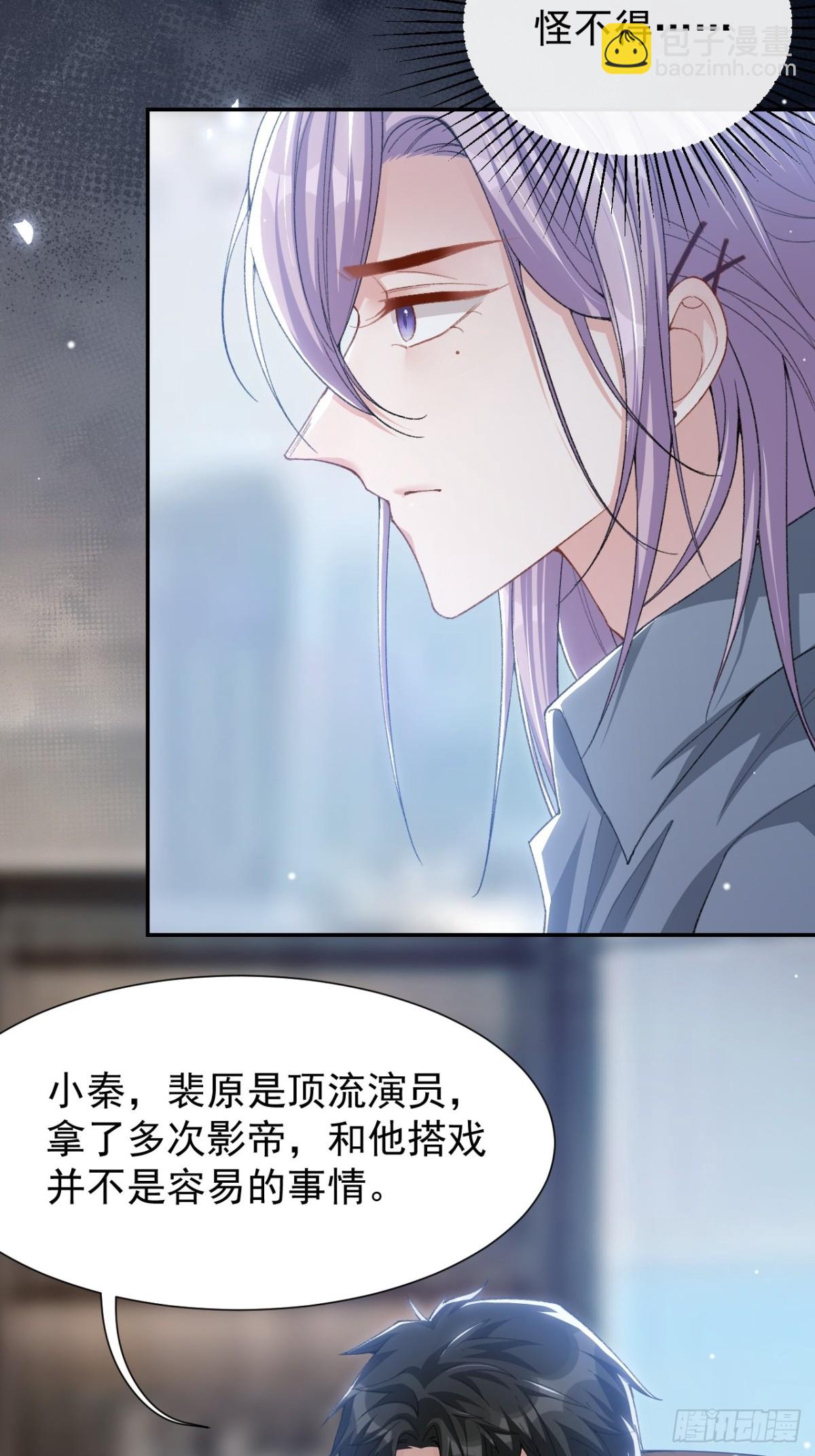 164 别扭的问候-第166话