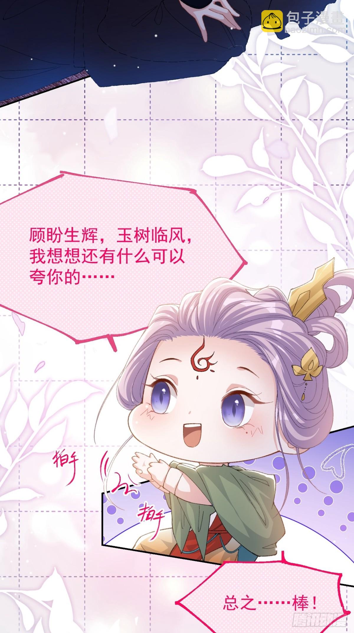 166 新戏look！-第168话