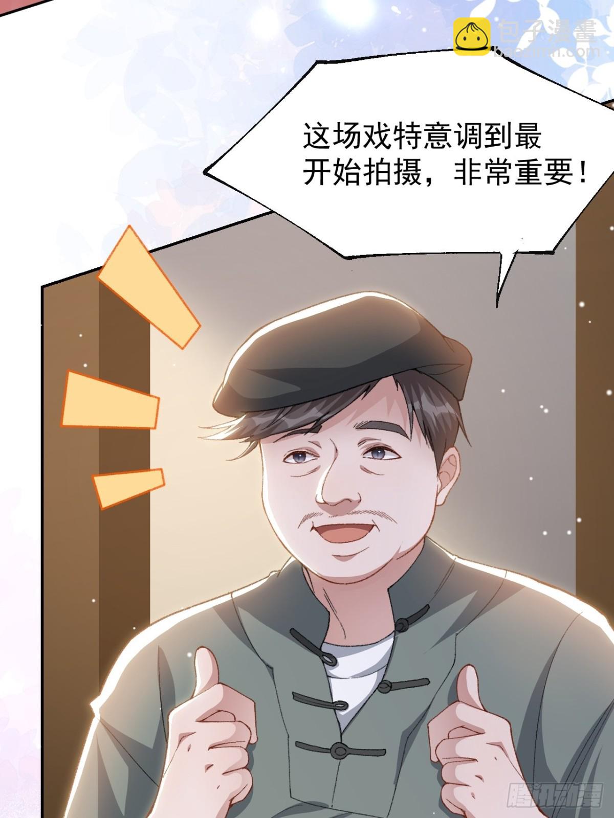 166 新戏look！-第168话