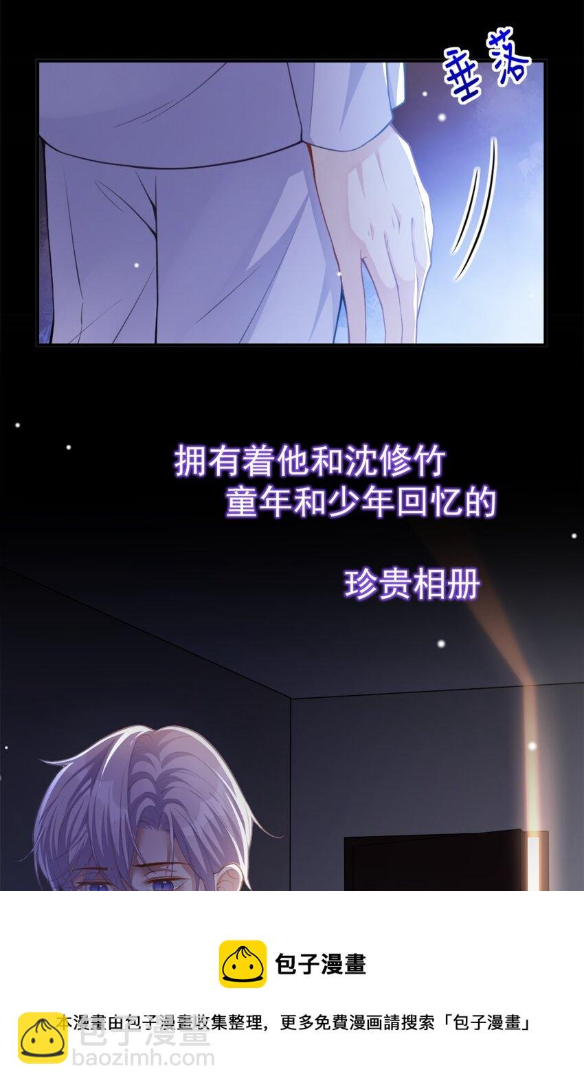 第17话 最后一次为你做馄饨-第18话