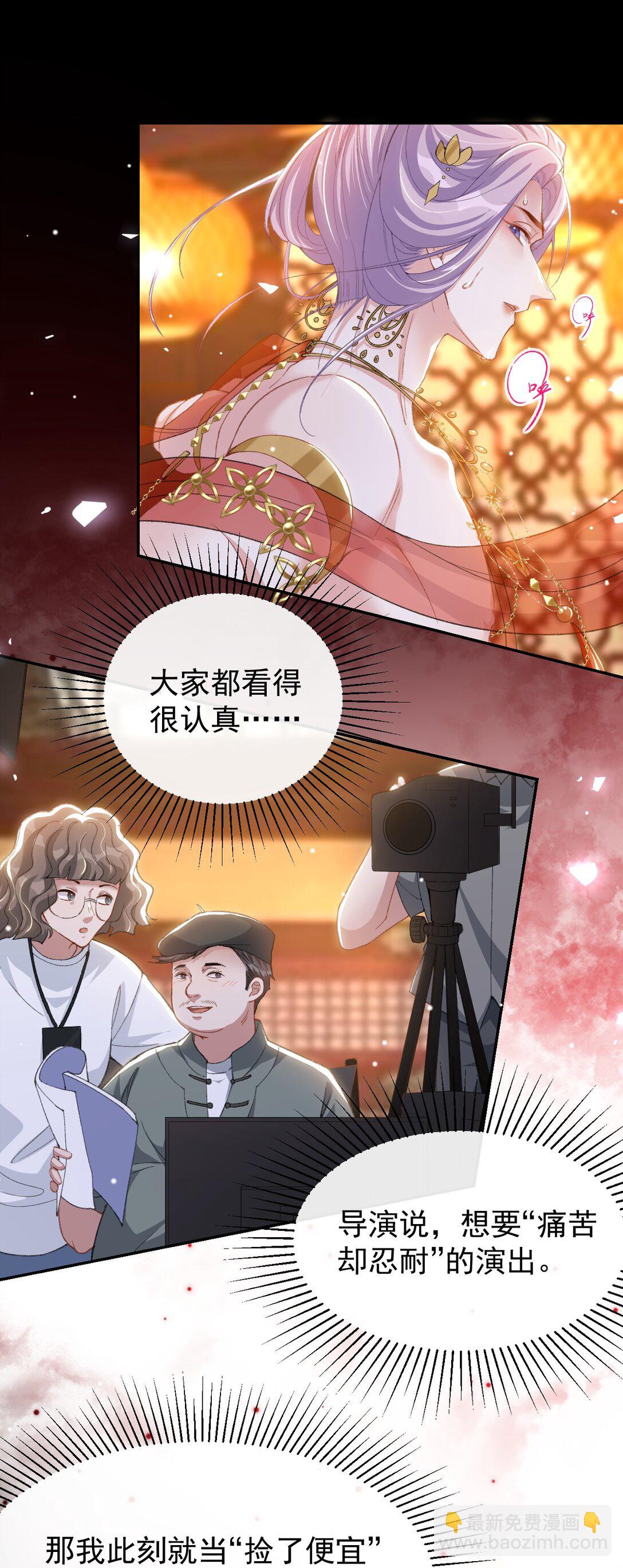 168 玻璃道具被换了？！-第170话