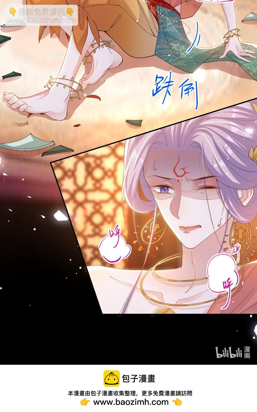 168 玻璃道具被换了？！-第170话