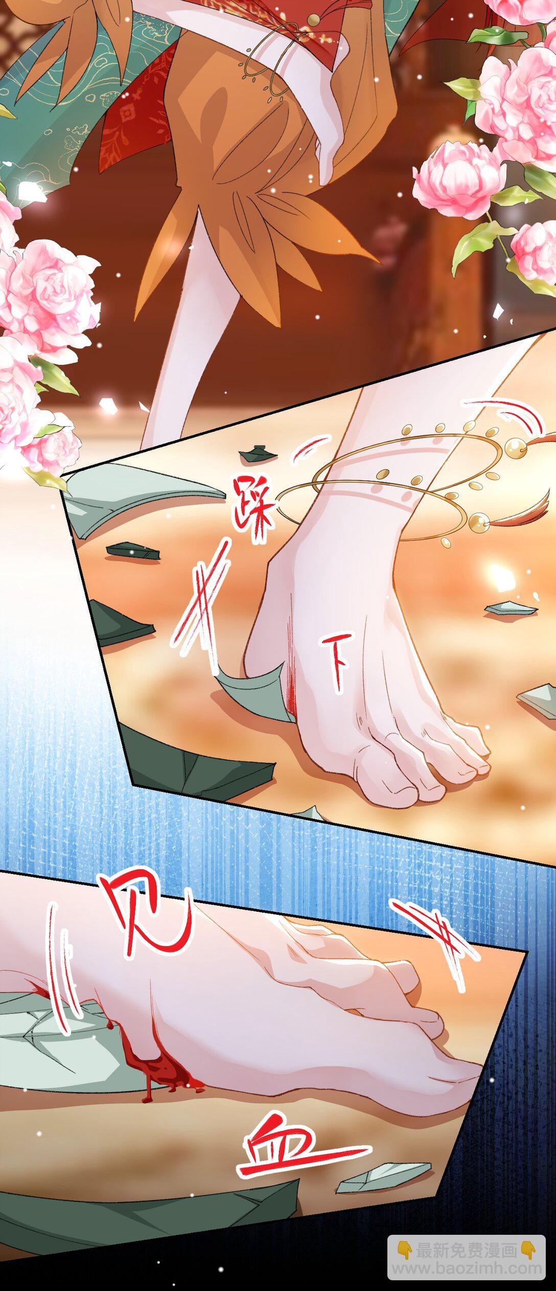 168 玻璃道具被换了？！-第170话