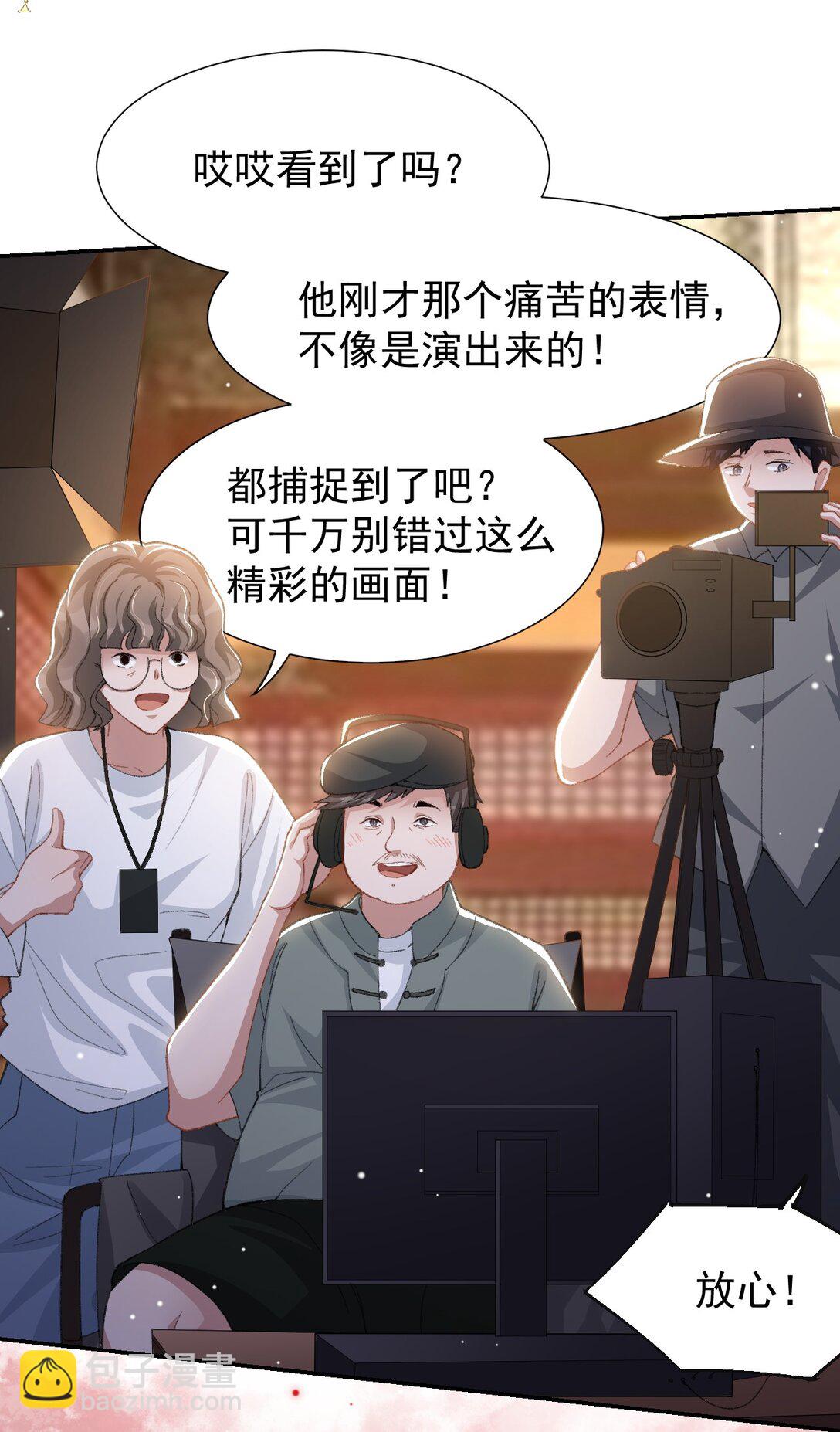168 玻璃道具被换了？！-第170话