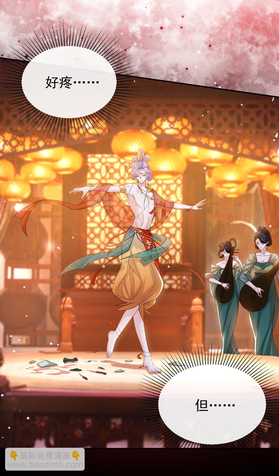 168 玻璃道具被换了？！-第170话