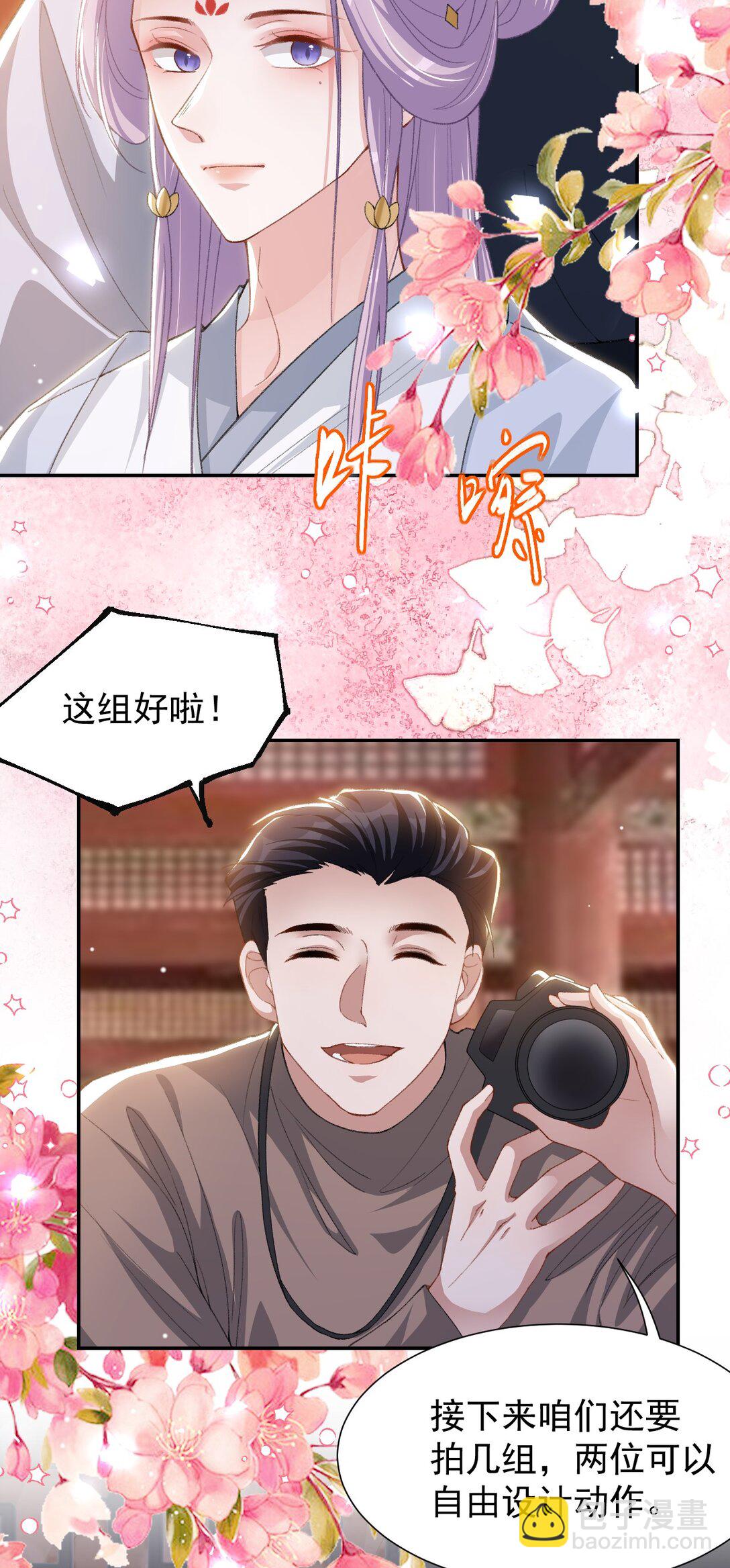 172 三角关系-第174话