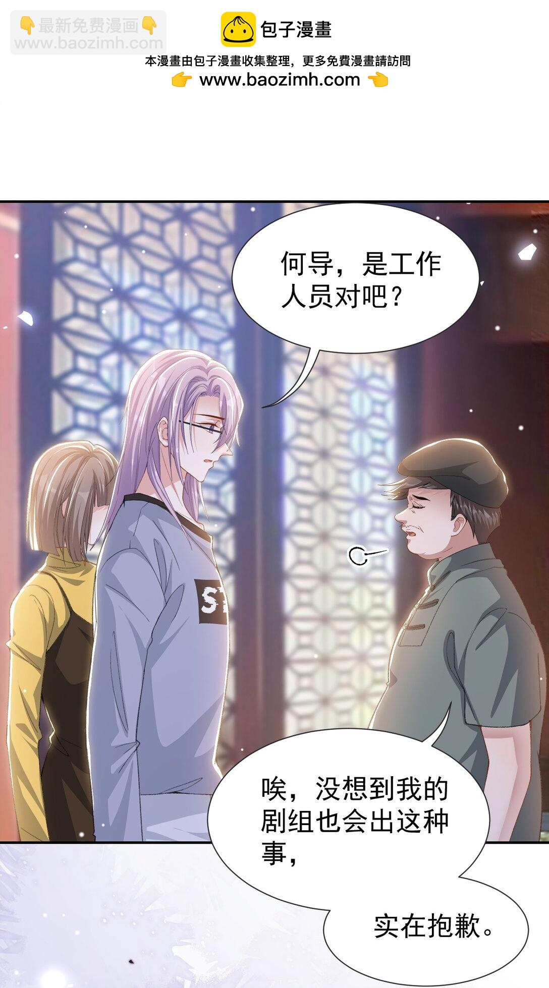 172 三角关系-第174话