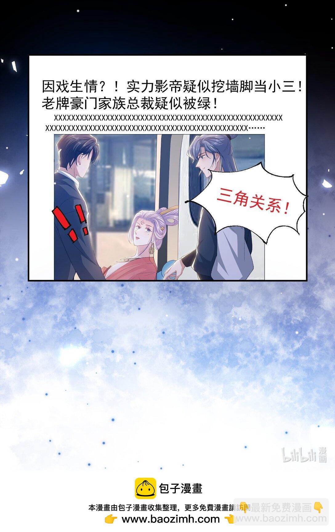 172 三角关系-第174话