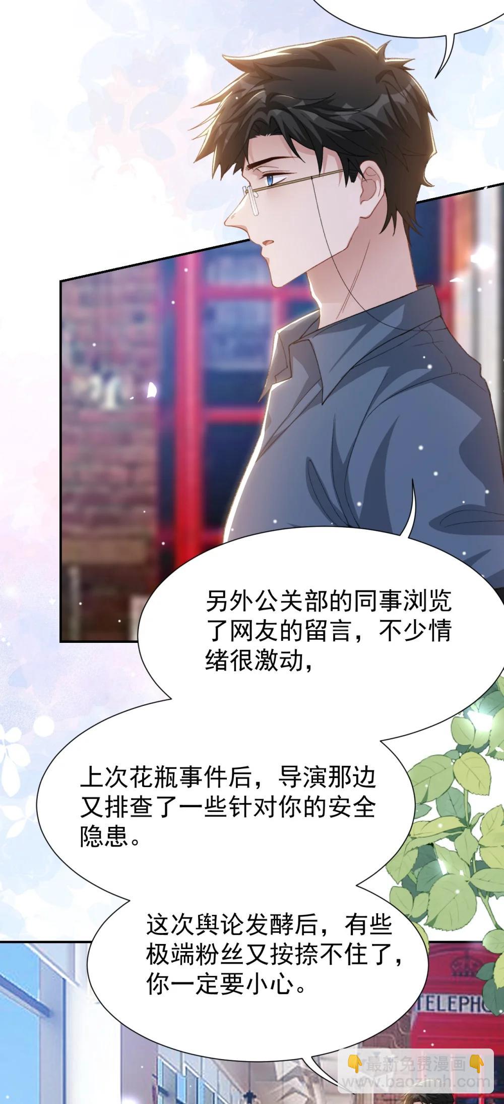 174 能不能活到那天另说-第176话