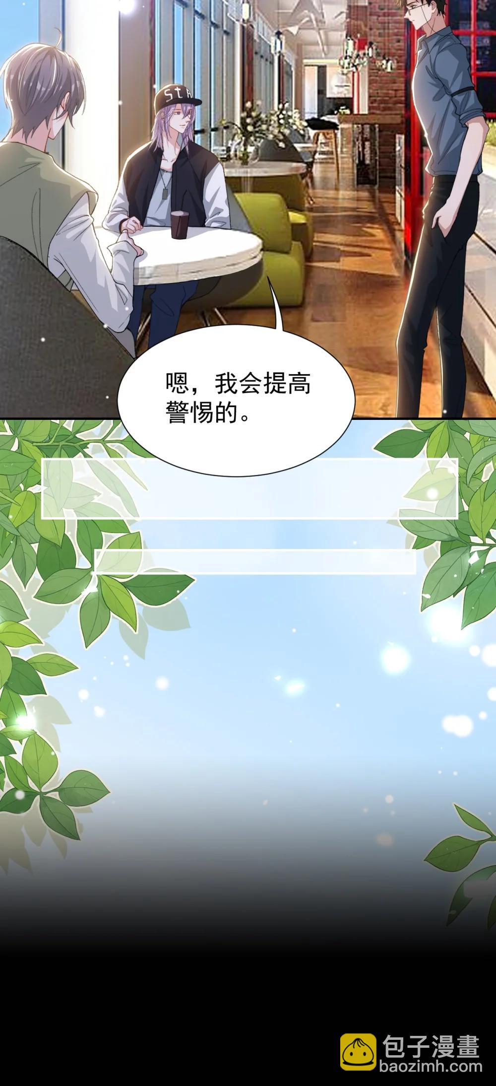 174 能不能活到那天另说-第176话