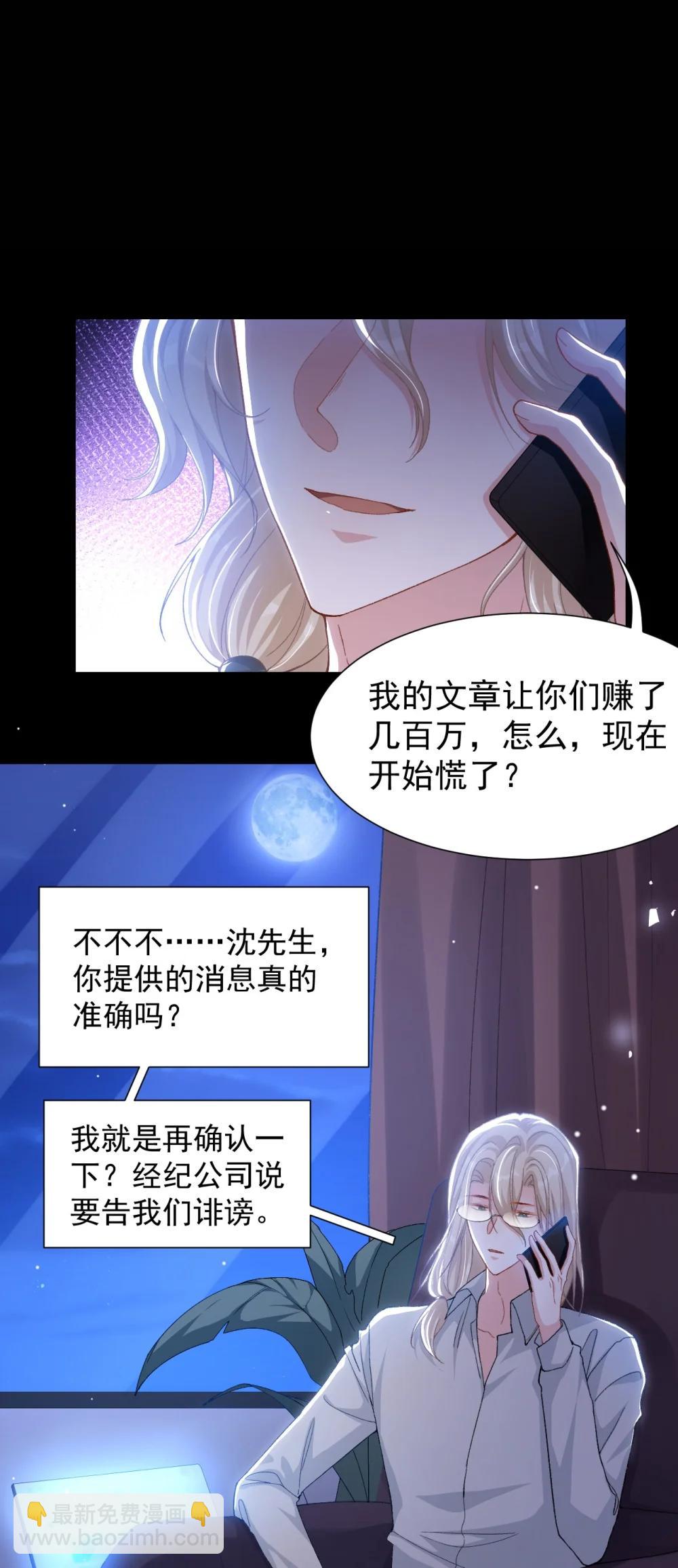 174 能不能活到那天另说-第176话