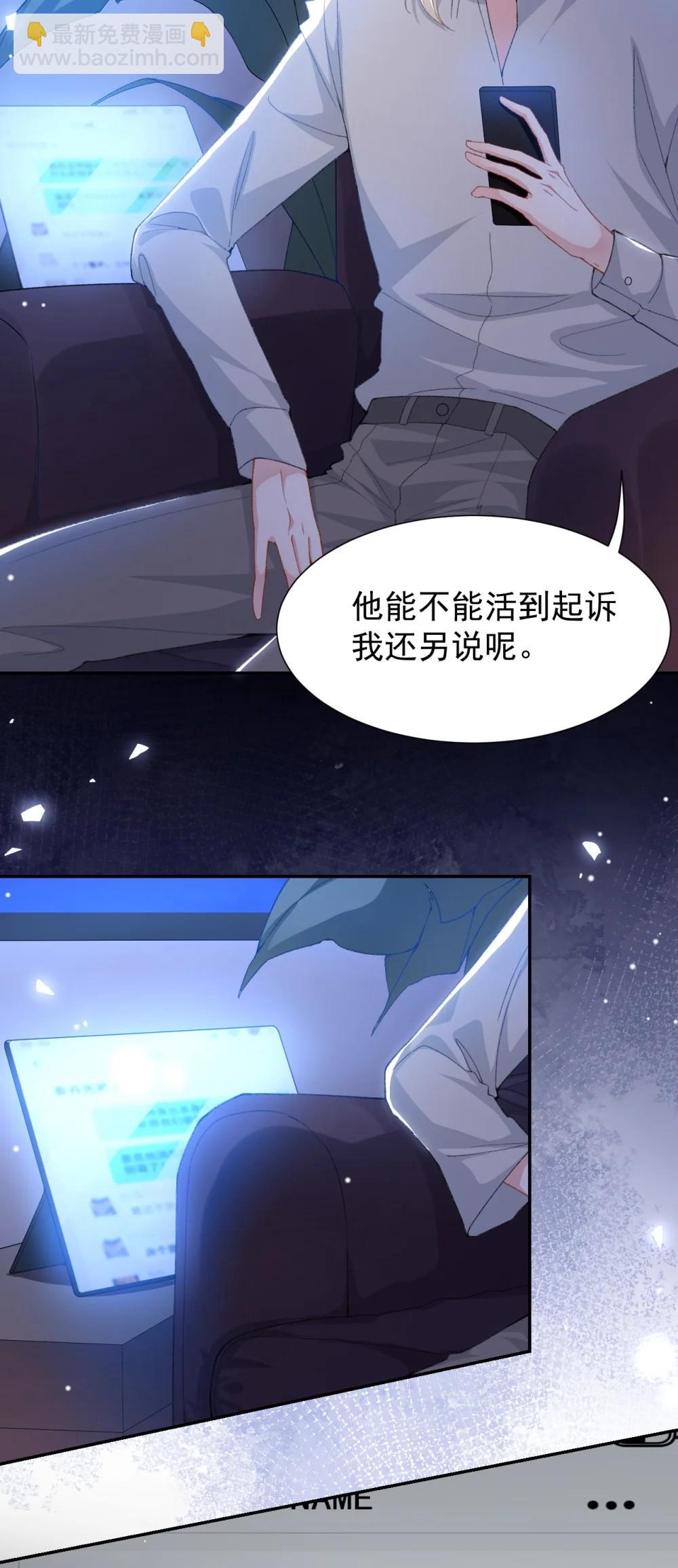 174 能不能活到那天另说-第176话