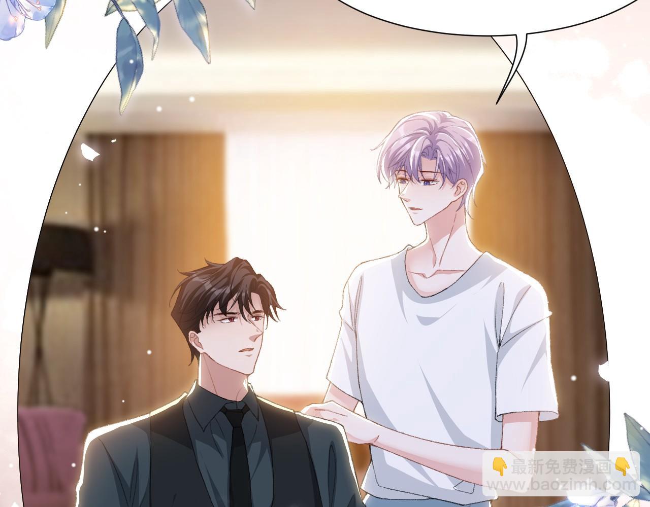 第176话 我才是那个混蛋(1/2)-第178话