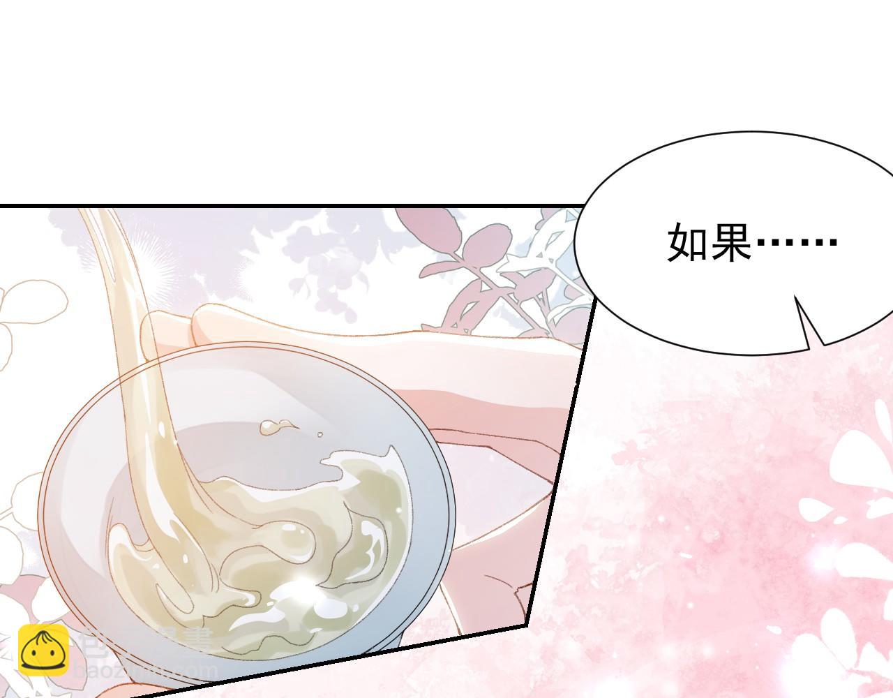 第176话 我才是那个混蛋(1/2)-第178话