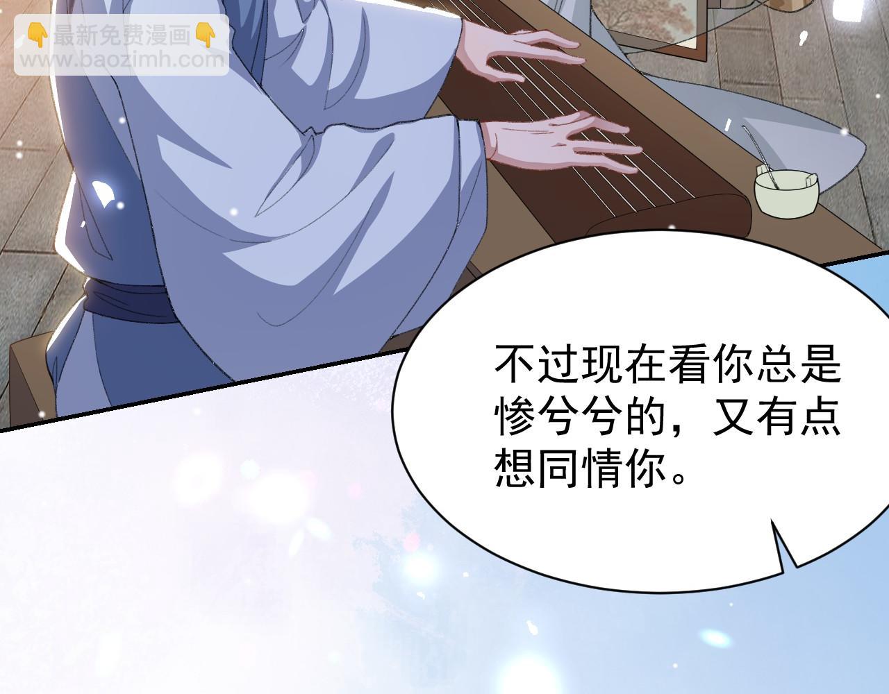 第176话 我才是那个混蛋(1/2)-第178话