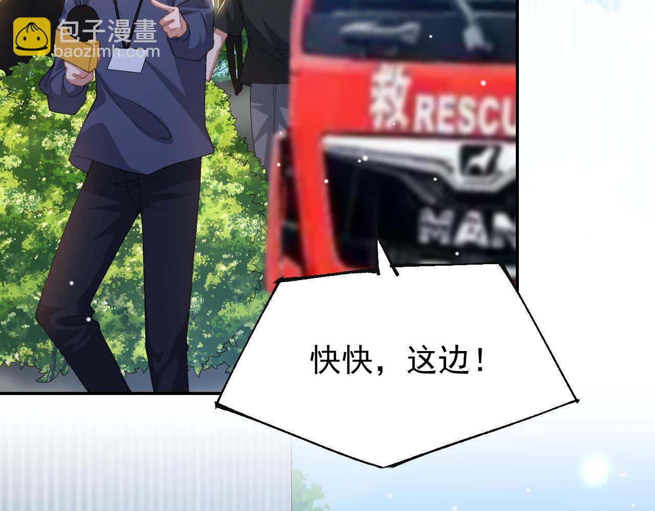 第178话 再添一把火(1/2)-第180话