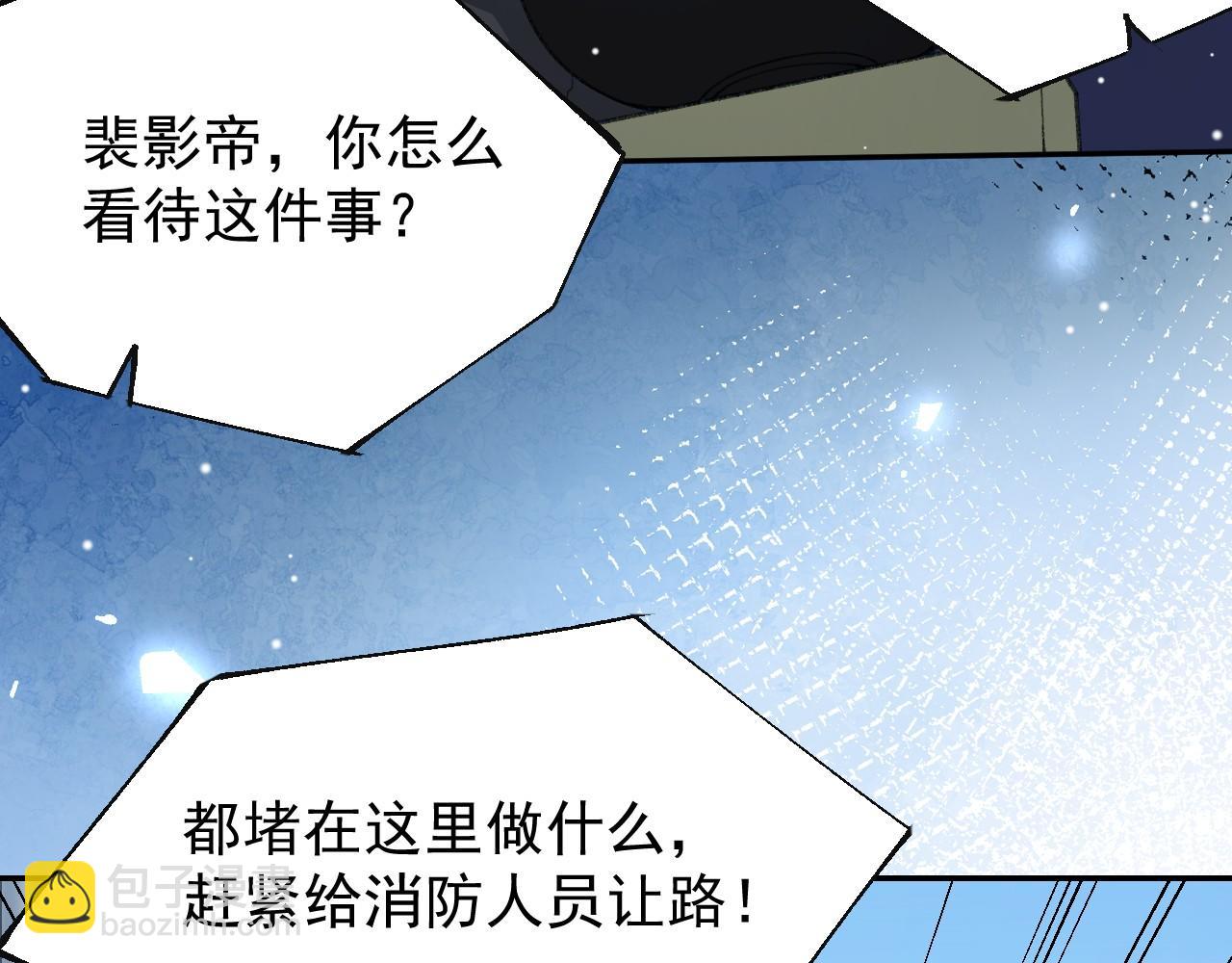 第178话 再添一把火(1/2)-第180话