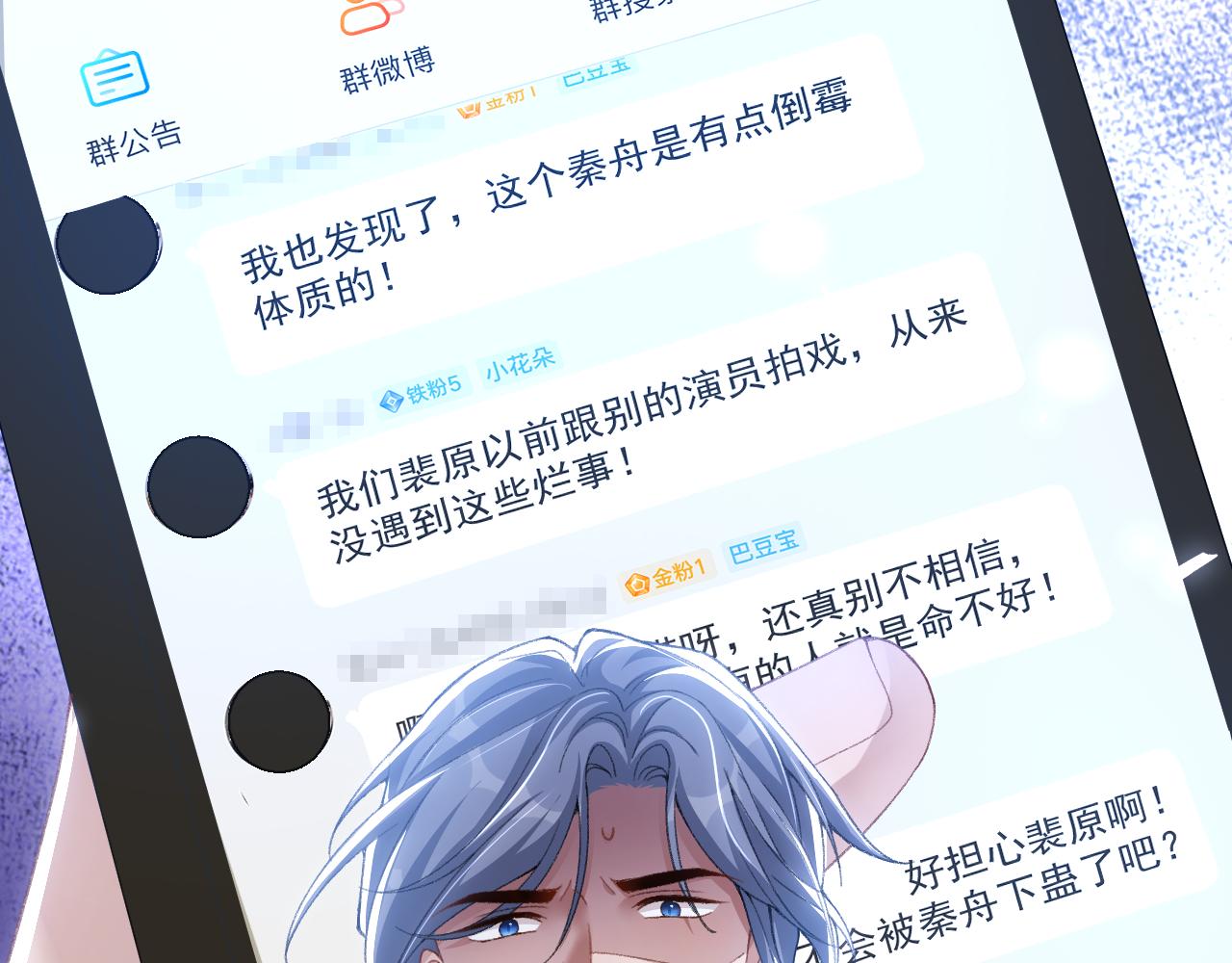 第180话：AI换人？？(1/2)-第182话