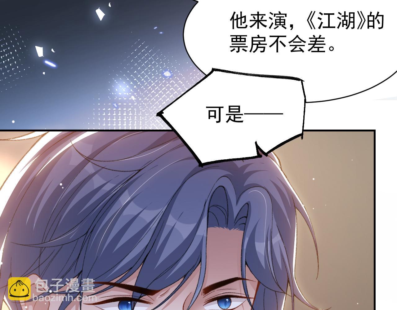 第180话：AI换人？？(1/2)-第182话
