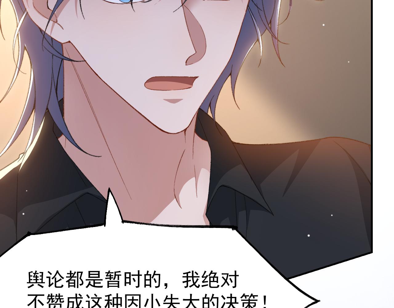 第180话：AI换人？？(1/2)-第182话