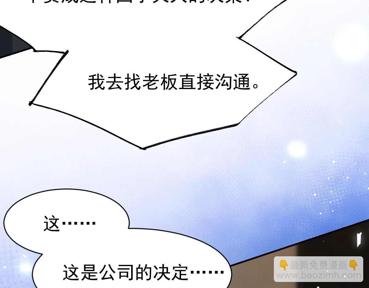第180话：AI换人？？(1/2)-第182话