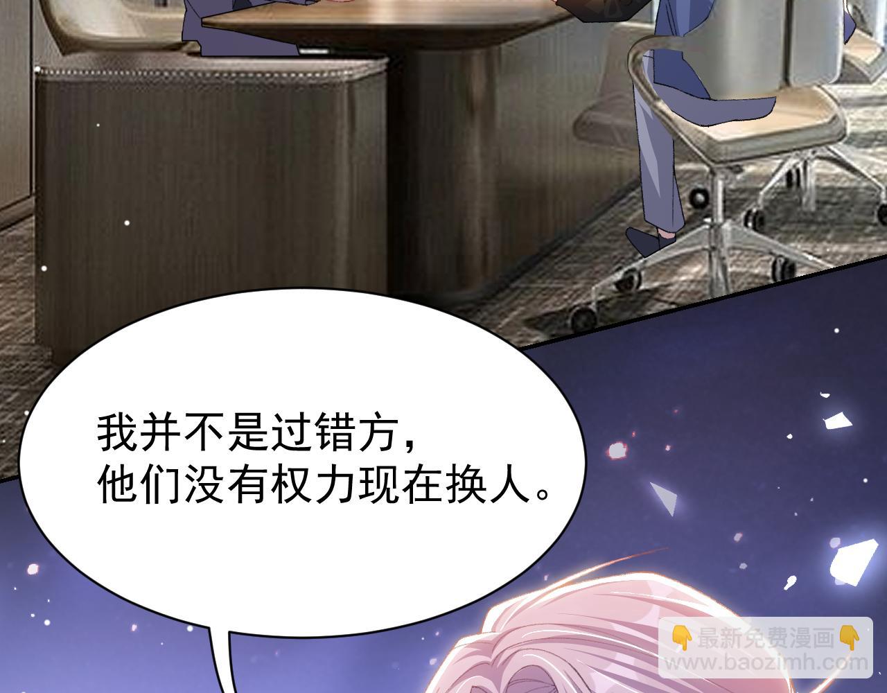 第180话：AI换人？？(1/2)-第182话
