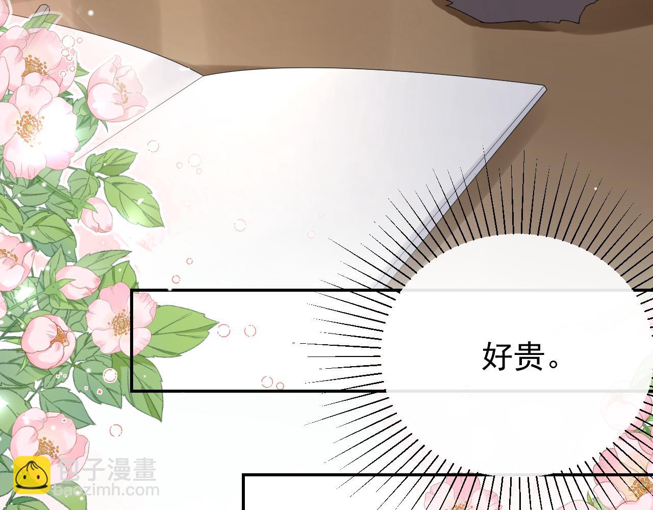 第182话 不要就扔了！(1/2)-第184话