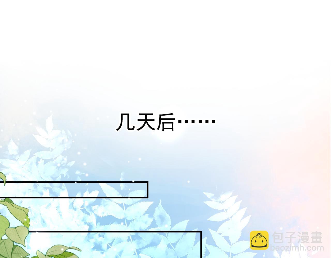 第182话 不要就扔了！(1/2)-第184话