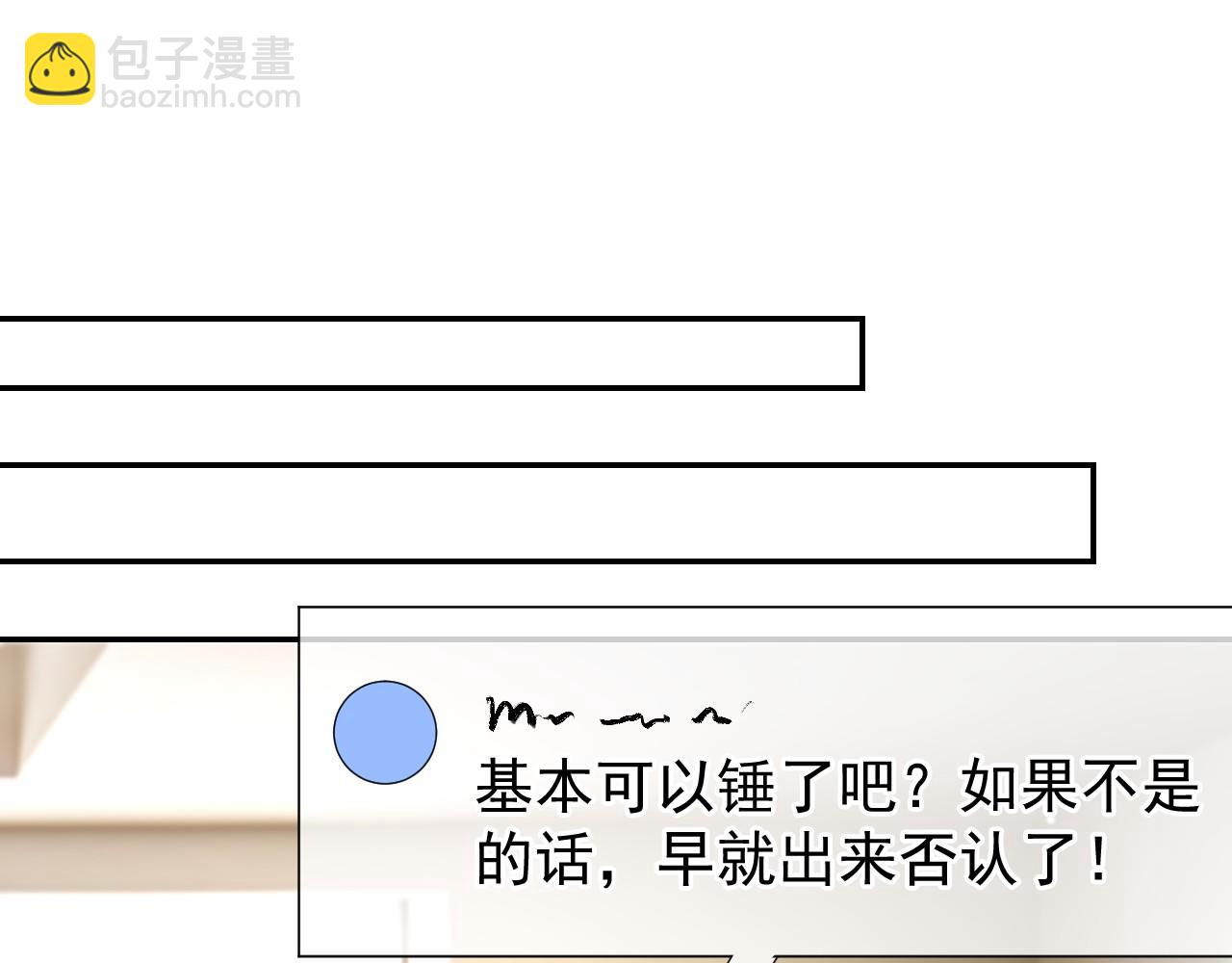 第182话 不要就扔了！(1/2)-第184话