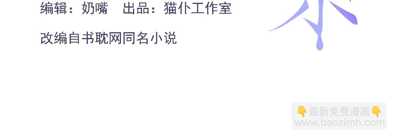 第184话：沈修竹的真面目(1/2)-第186话