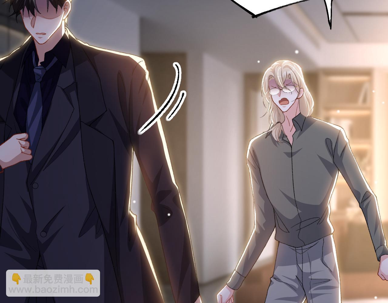 第184话：沈修竹的真面目(1/2)-第186话