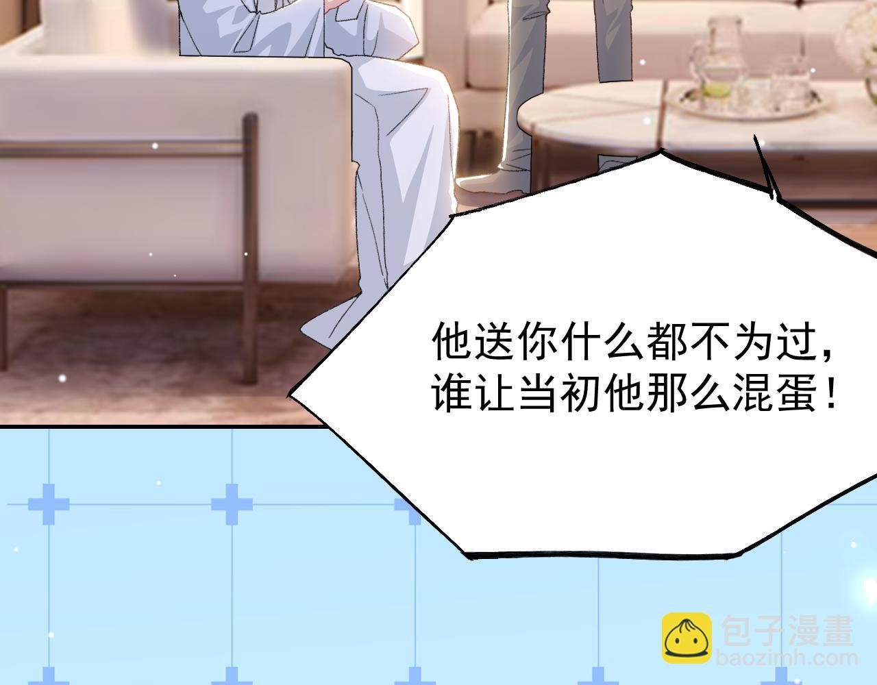 第184话：沈修竹的真面目(1/2)-第186话