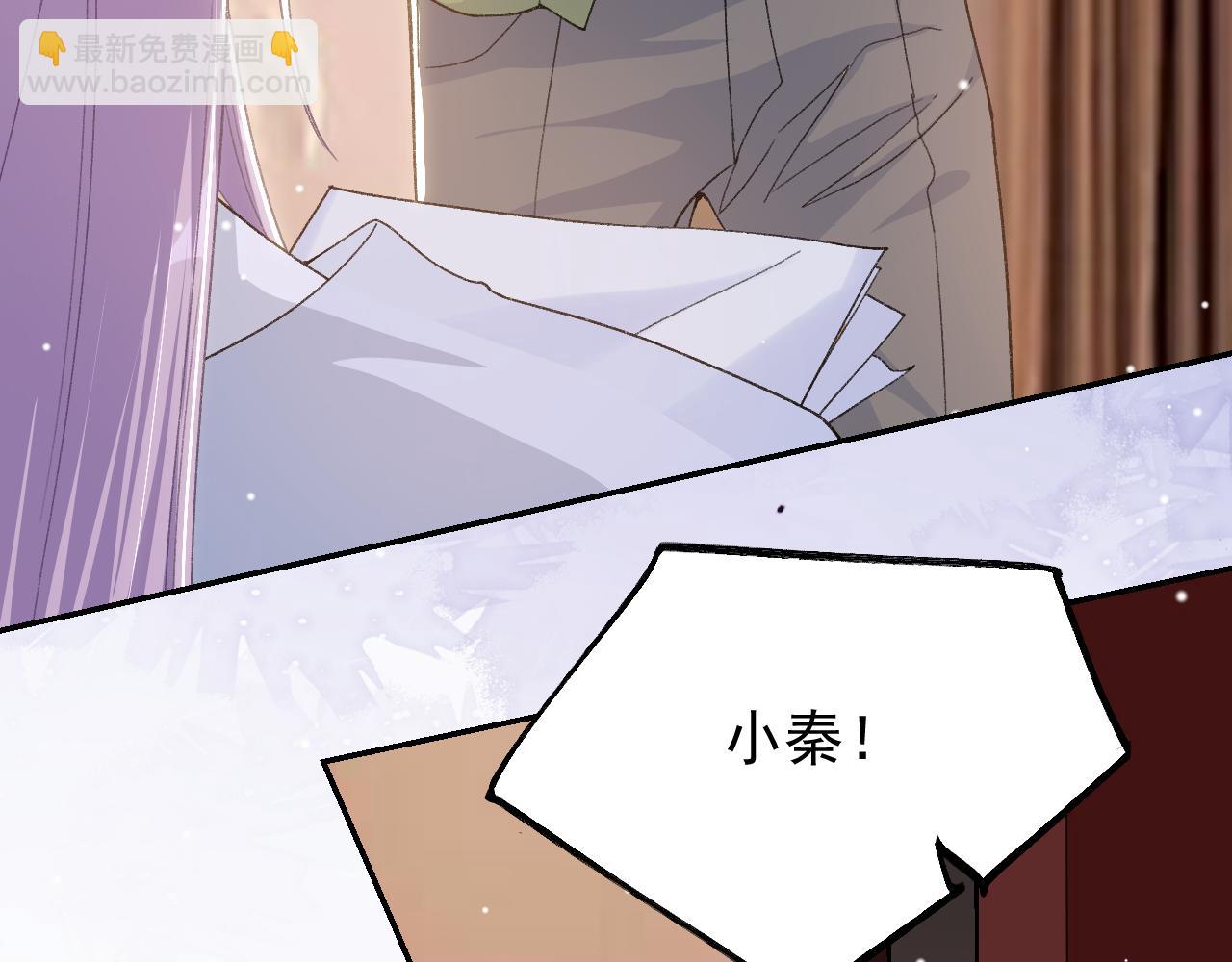 第184话：沈修竹的真面目(1/2)-第186话