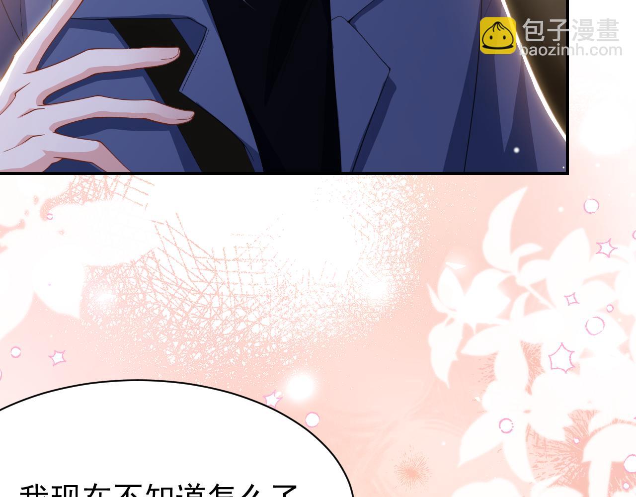 第186话：难以控制的醋意(1/2)-第188话