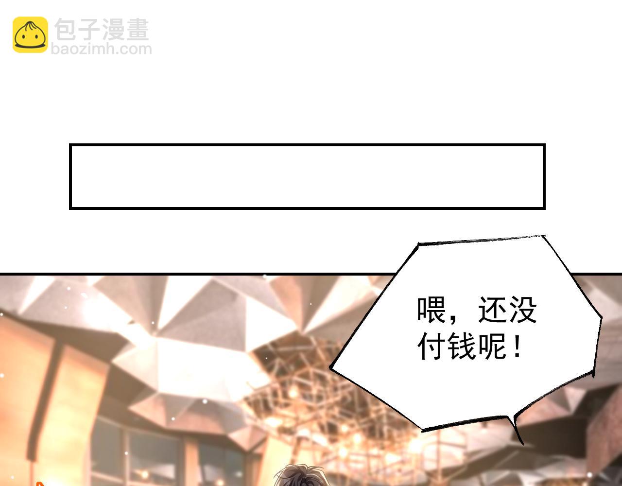 第188话 雨中奔跑(1/2)-第190话