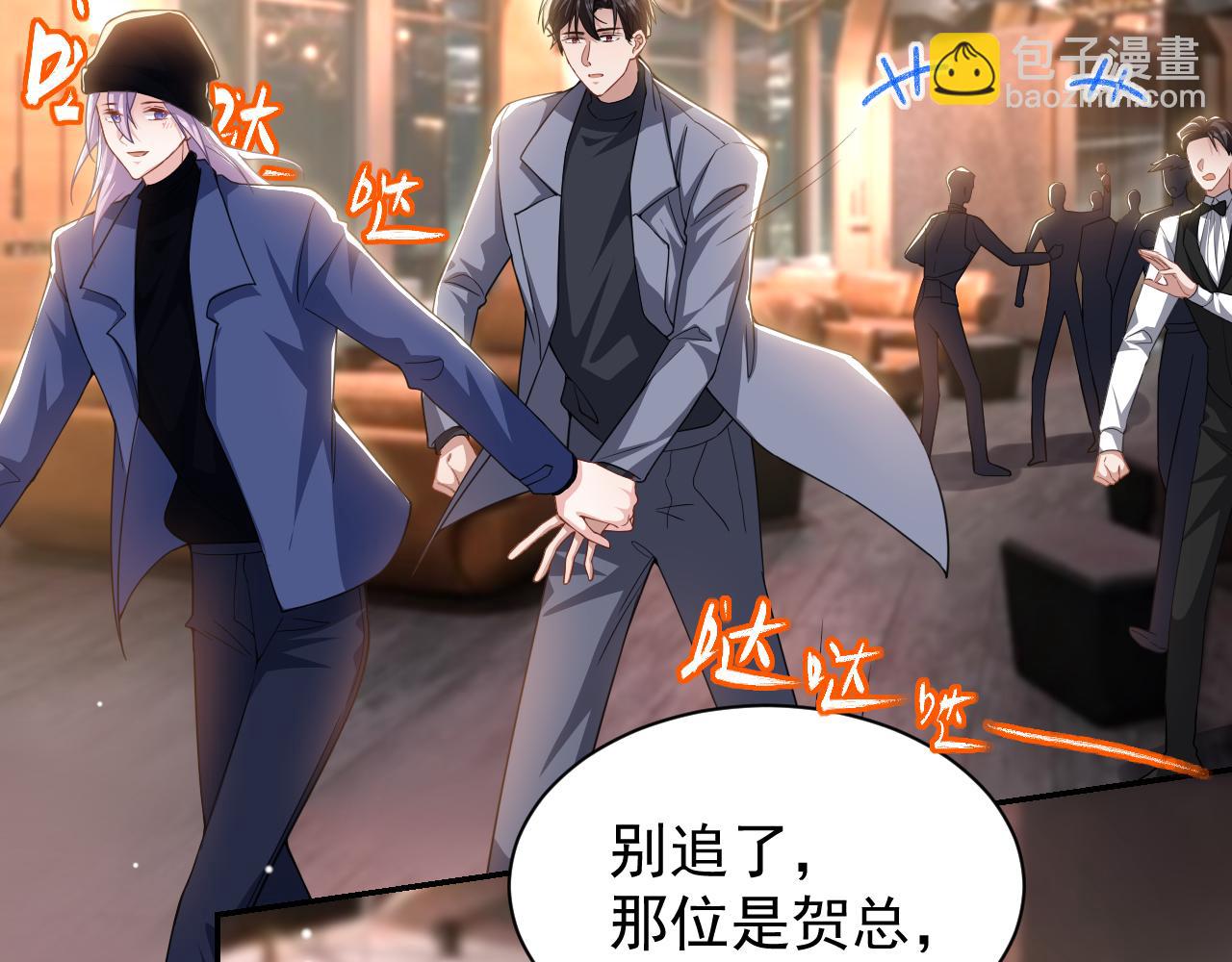 第188话 雨中奔跑(1/2)-第190话
