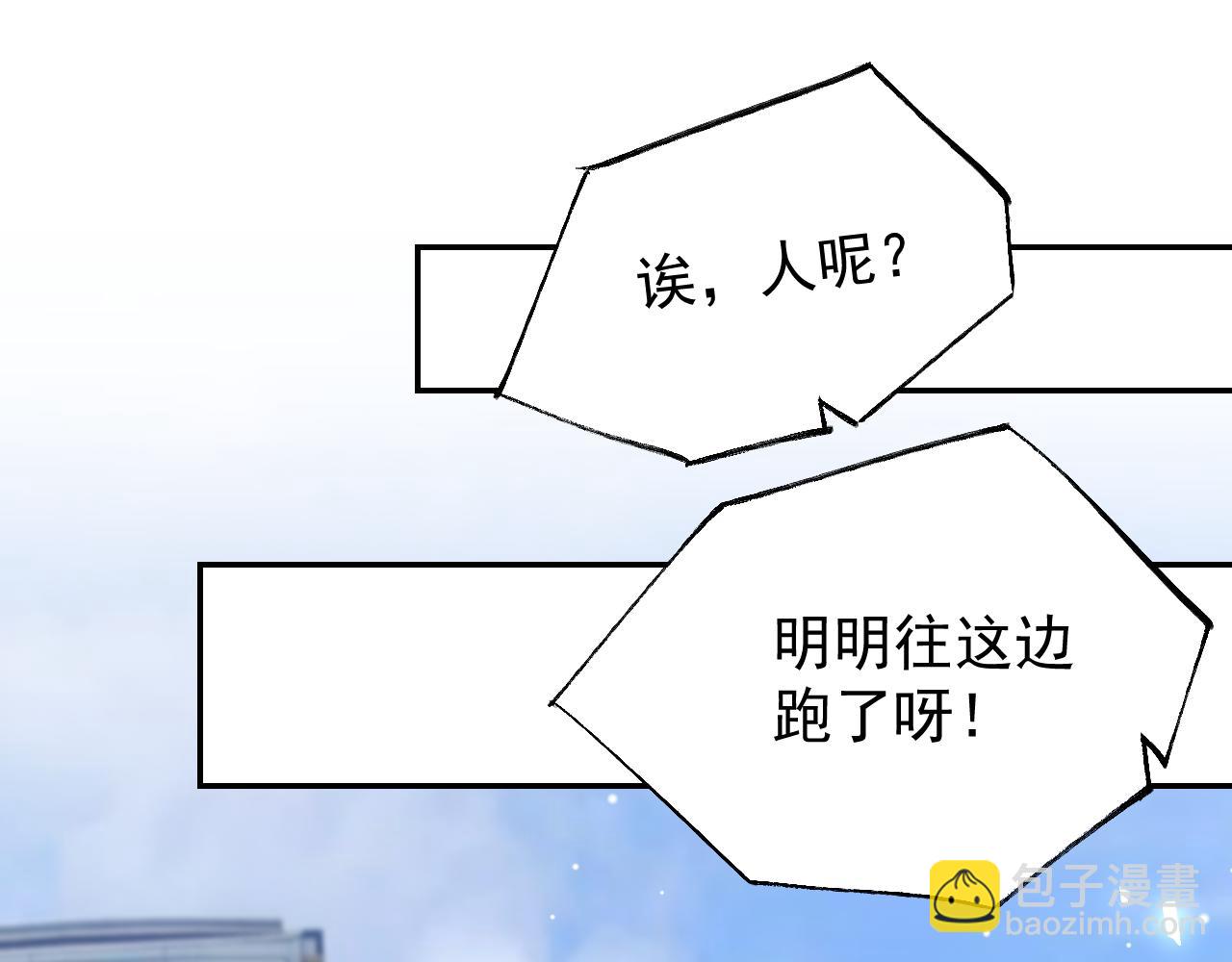 第188话 雨中奔跑(1/2)-第190话
