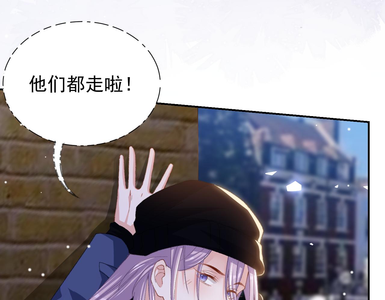 第188话 雨中奔跑(1/2)-第190话