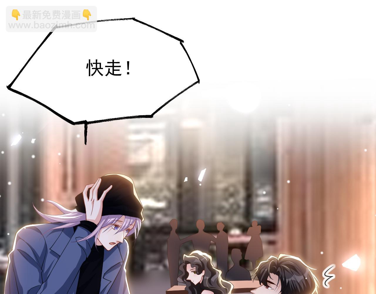 第188话 雨中奔跑(1/2)-第190话