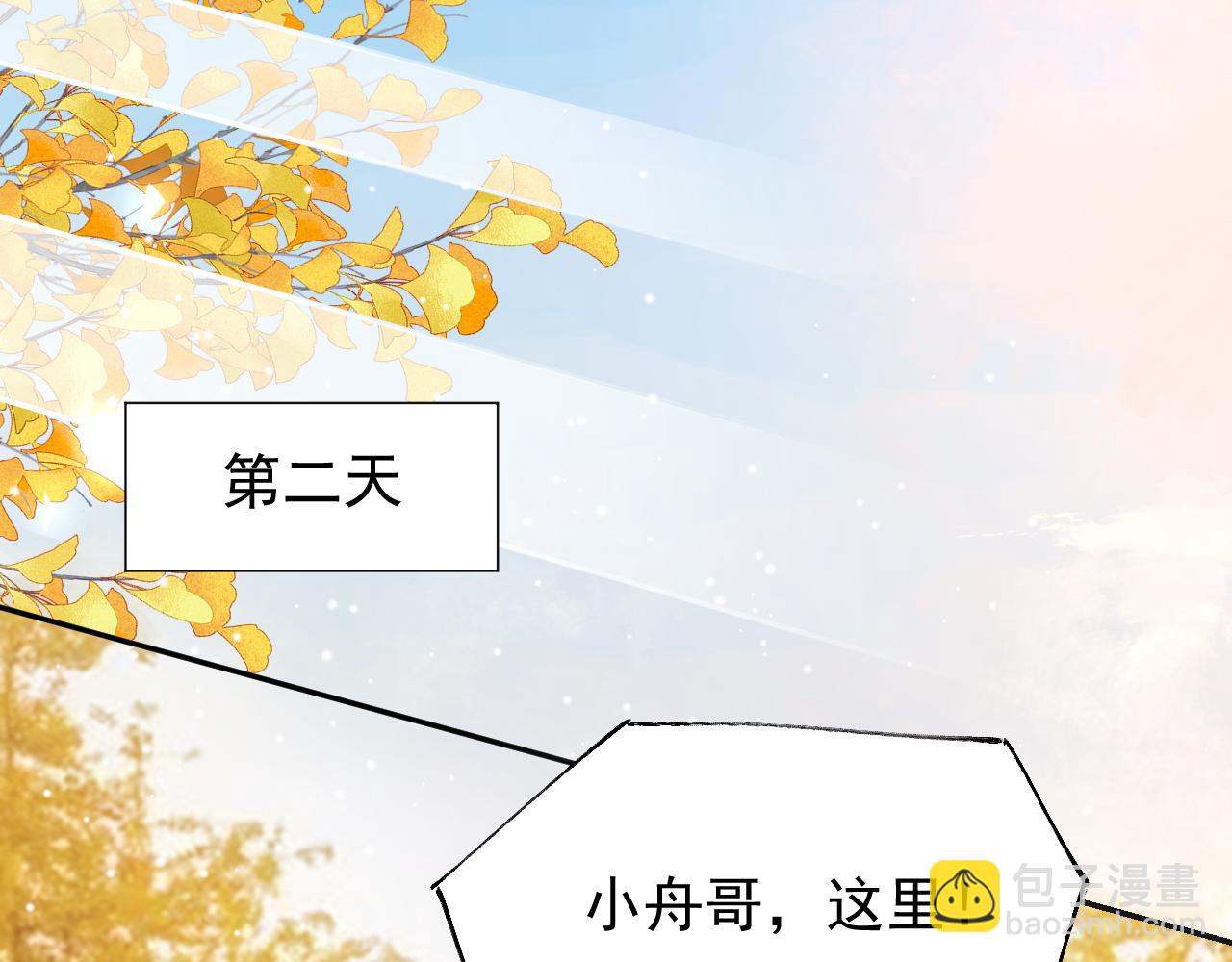 第190话 隐藏身份真的是对的吗？(1/2)-第192话