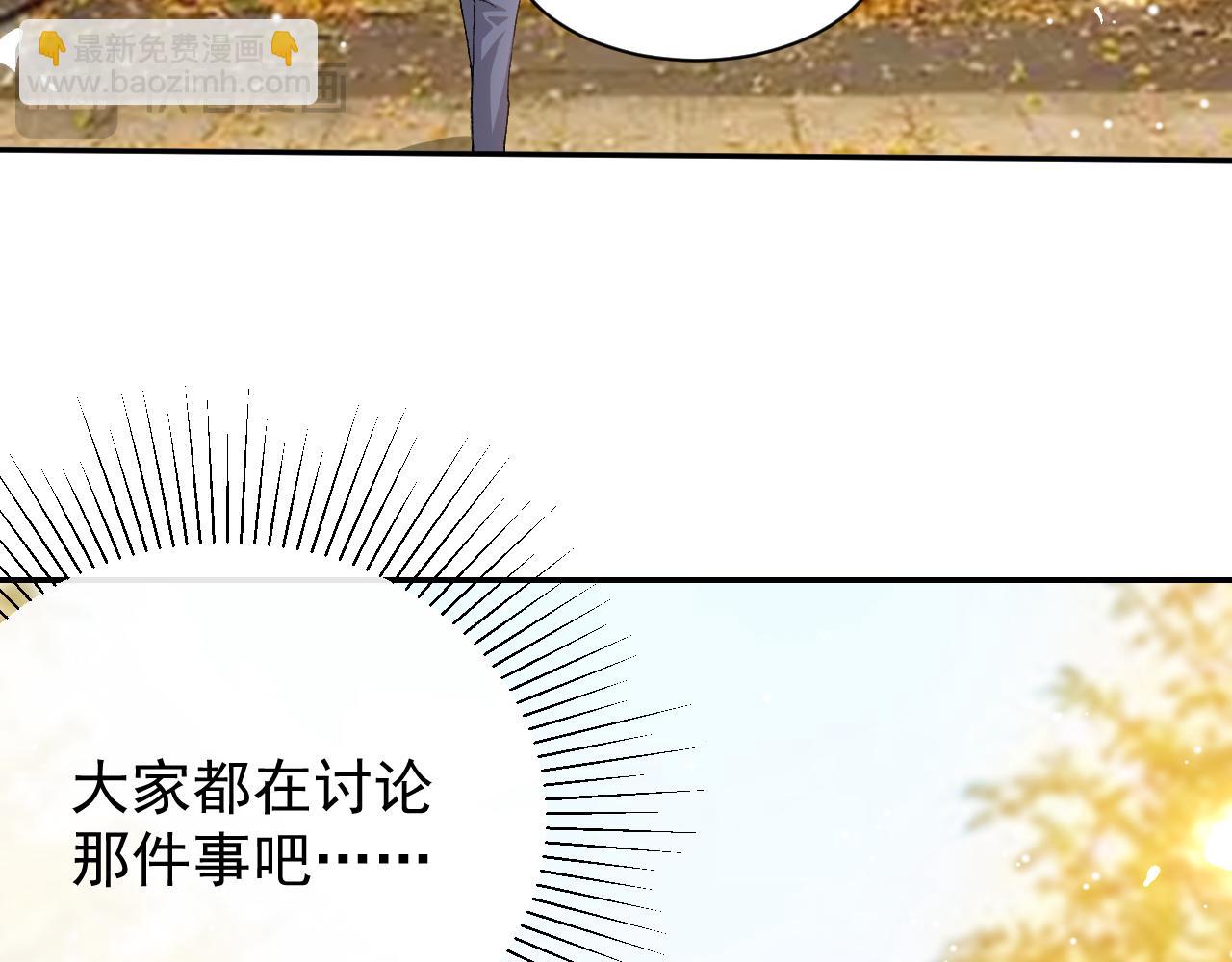 第190话 隐藏身份真的是对的吗？(1/2)-第192话