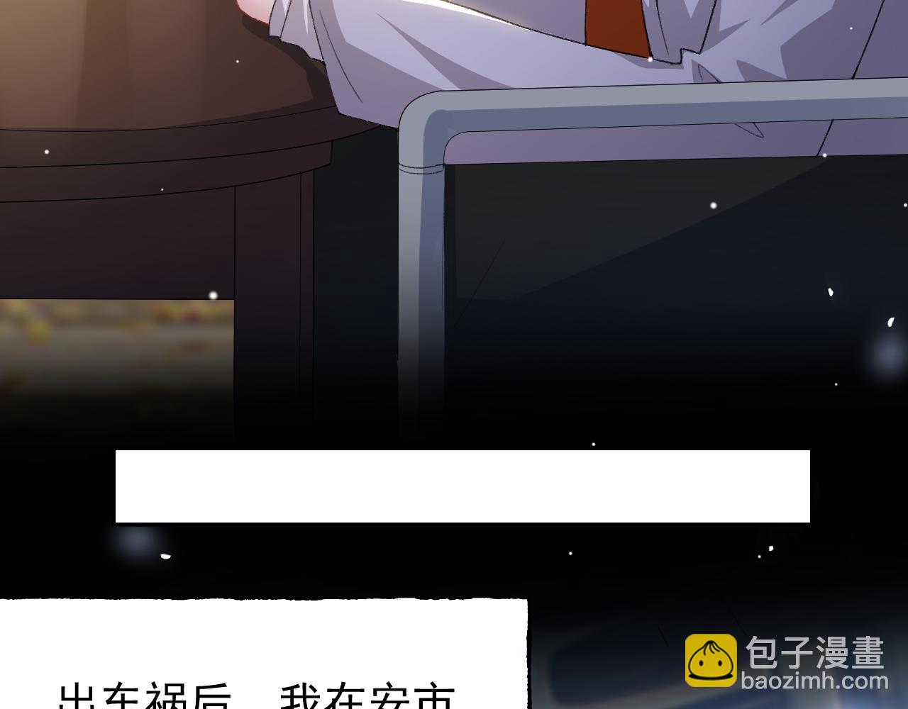 第190话 隐藏身份真的是对的吗？(1/2)-第192话